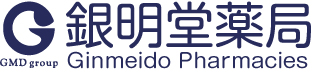 銀明堂薬局