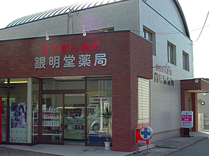 kii-honten_1